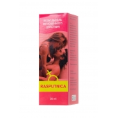 Капли для женщин Rasputnica - 30 мл. - Капиталпродукт - купить с доставкой в Реутове