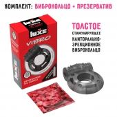 Чёрное эрекционное виброкольцо Luxe VIBRO  Африканский Эль Дьябло  + презерватив - Luxe - в Реутове купить с доставкой