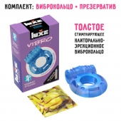Голубое эрекционное виброкольцо Luxe VIBRO  Кошмар русалки  + презерватив - Luxe - в Реутове купить с доставкой