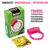 Розовое эрекционное виброкольцо Luxe VIBRO  Поцелуй стриптизёрши  + презерватив - Luxe - в Реутове купить с доставкой