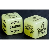 Неоновые кубики  Возьми меня - Сима-Ленд - купить с доставкой в Реутове