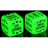 Неоновые кубики  Наслаждение для двоих - Сима-Ленд - купить с доставкой в Реутове