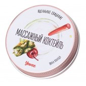 Массажная свеча «Массажный коктейль» с ароматом пина колады - 30 мл. - ToyFa - купить с доставкой в Реутове