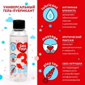 Гель-лубрикант на водной основе SEX TOYS - 75 мл. - Биоритм - купить с доставкой в Реутове