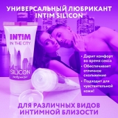 Гель-лубрикант на силиконовой основе Intim silicon - 50 гр. - Биоритм - купить с доставкой в Реутове