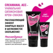 Анальная крем-смазка Creamanal АСС - 50 гр. - Биоритм - купить с доставкой в Реутове