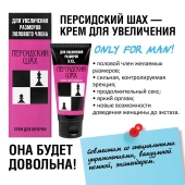 Крем для увеличения полового члена  Персидский шах  - 50 мл. - Биоритм - в Реутове купить с доставкой