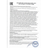 Женский биогенный концентрат для повышения либидо Erotic hard Woman - 250 мл. - Erotic Hard - купить с доставкой в Реутове