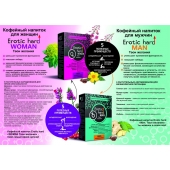 Кофейный напиток для женщин  Erotic hard WOMAN - Твои желания  - 100 гр. - Erotic Hard - купить с доставкой в Реутове