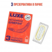 Презервативы Luxe  Австралийский Бумеранг  с ребрышками - 3 шт. - Luxe - купить с доставкой в Реутове