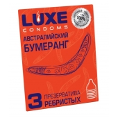 Презервативы Luxe  Австралийский Бумеранг  с ребрышками - 3 шт. - Luxe - купить с доставкой в Реутове