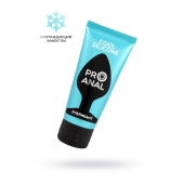 Водно-силиконовый лубрикант ProAnal Cool Silicone - 50 гр. - Биоритм - купить с доставкой в Реутове