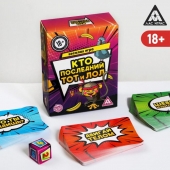 Игра-карточки  Кто последний, тот и ЛОЛ - Сима-Ленд - купить с доставкой в Реутове
