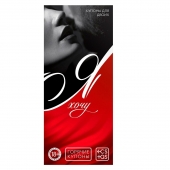 Эротическая игра-купоны с желаниями «Я хочу» - Сима-Ленд - купить с доставкой в Реутове