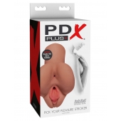 Кофейный мастурбатор Pick Your Pleasure Stroker - Pipedream - в Реутове купить с доставкой