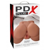 Кофейный мастурбатор-полуторс Perfect Ass Masturbator - Pipedream - в Реутове купить с доставкой