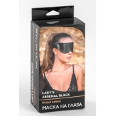 Черная плотная кожаная маска на глаза - БДСМ Арсенал - купить с доставкой в Реутове