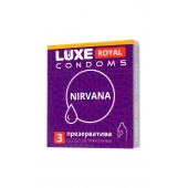 Презервативы с увеличенным количеством смазки LUXE Royal Nirvana - 3 шт. - Luxe - купить с доставкой в Реутове