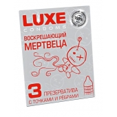 Текстурированные презервативы  Воскрешающий мертвеца  - 3 шт. - Luxe - купить с доставкой в Реутове