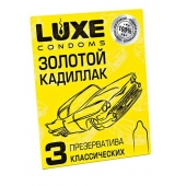 Классические гладкие презервативы  Золотой кадиллак  - 3 шт. - Luxe - купить с доставкой в Реутове