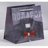 Ламинированный квадратный пакет «Мужской стиль» - 14 х 14 х 9 см. - Сима-Ленд - купить с доставкой в Реутове