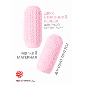 Розовый мастурбатор Marshmallow Maxi Candy - Lola Games - в Реутове купить с доставкой