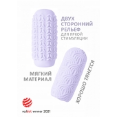 Сиреневый мастурбатор Marshmallow Maxi Candy - Lola Games - в Реутове купить с доставкой