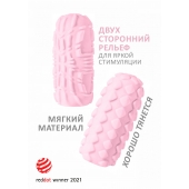 Розовый мастурбатор Marshmallow Maxi Fruity - Lola Games - в Реутове купить с доставкой