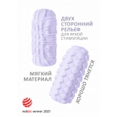 Сиреневый мастурбатор Marshmallow Maxi Fruity - Lola Games - в Реутове купить с доставкой