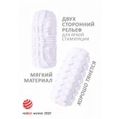 Белый мастурбатор Marshmallow Maxi Fruity - Lola Games - в Реутове купить с доставкой