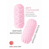 Розовый мастурбатор Marshmallow Maxi Honey - Lola Games - в Реутове купить с доставкой