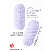 Сиреневый мастурбатор Marshmallow Maxi Honey - Lola Games - в Реутове купить с доставкой