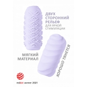 Сиреневый мастурбатор Marshmallow Maxi Juicy - Lola Games - в Реутове купить с доставкой