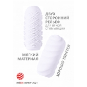 Белый мастурбатор Marshmallow Maxi Juicy - Lola Games - в Реутове купить с доставкой