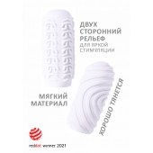 Белый мастурбатор Marshmallow Maxi Sugary - Lola Games - в Реутове купить с доставкой