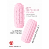 Розовый мастурбатор Marshmallow Maxi Syrupy - Lola Games - в Реутове купить с доставкой