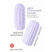 Сиреневый мастурбатор Marshmallow Maxi Syrupy - Lola Games - в Реутове купить с доставкой