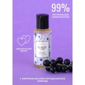 Массажное масло Pleasure Lab Enchanting с ароматом черной смородины и лаванды - 50 мл. - Pleasure Lab - купить с доставкой в Реутове