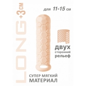 Телесный фаллоудлинитель Homme Long - 15,5 см. - Lola Games - в Реутове купить с доставкой
