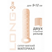 Телесный фаллоудлинитель Homme Long - 13,5 см. - Lola Games - в Реутове купить с доставкой