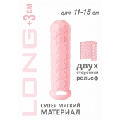 Розовый фаллоудлинитель Homme Long - 15,5 см. - Lola Games - в Реутове купить с доставкой