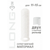 Белый фаллоудлинитель Homme Long - 15,5 см. - Lola Games - в Реутове купить с доставкой