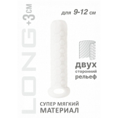 Белый фаллоудлинитель Homme Long - 13,5 см. - Lola Games - в Реутове купить с доставкой