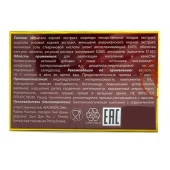 БАД для мужчин  Саймы  - 1 капсула (500 мг.) - Вселенная здоровья - купить с доставкой в Реутове