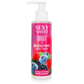 Молочко для тела с феромонами и ароматом лесных ягод Sexy Sweet Wild Berry - 150 гр. - Биоритм - купить с доставкой в Реутове