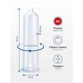 Презервативы MY.SIZE размер 60 - 10 шт. - My.Size - купить с доставкой в Реутове