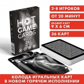 Игральные карты HOT GAME CARDS НУАР - 36 шт. - Сима-Ленд - купить с доставкой в Реутове