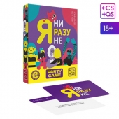 Игра для компании  Я ни разу не - Сима-Ленд - купить с доставкой в Реутове