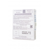 Презервативы Sagami Xtreme Mint с ароматом мяты - 3 шт. - Sagami - купить с доставкой в Реутове