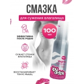 Гель для сужения влагалища Vagina Tightener Gel - 100 мл. - JoyDrops - купить с доставкой в Реутове